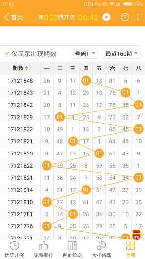 澳门三肖三淮100淮037期24-2-43-35-36-13T：31