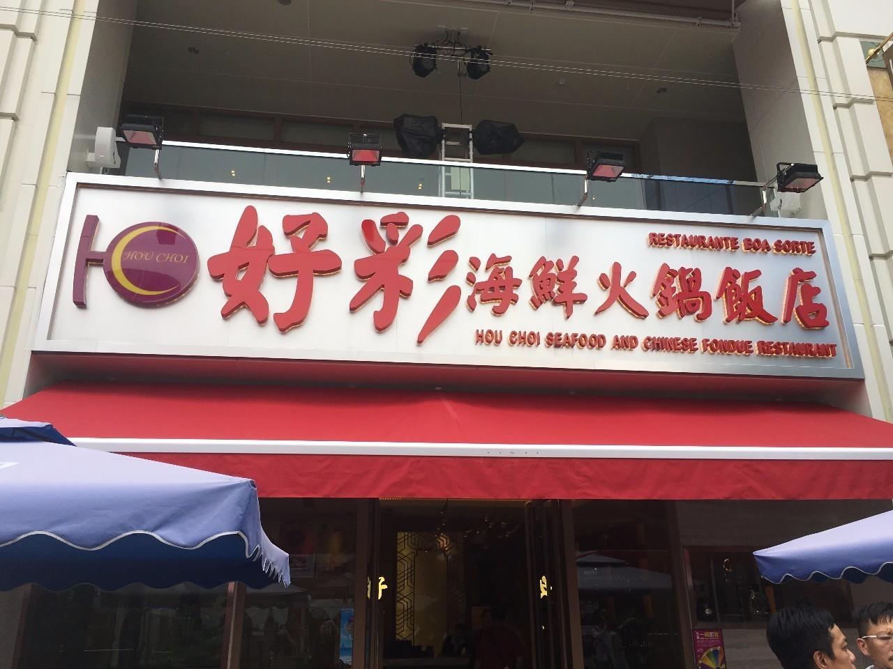 2025新澳门天天开好彩｜快速解答解释定义