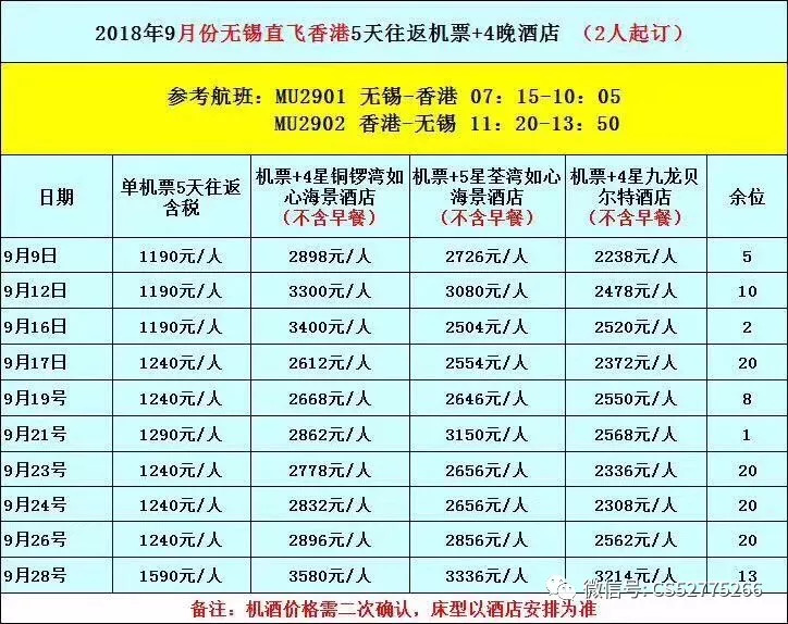 今晚澳门9点35分开奖040期1-46-30-26-46-42T：48
