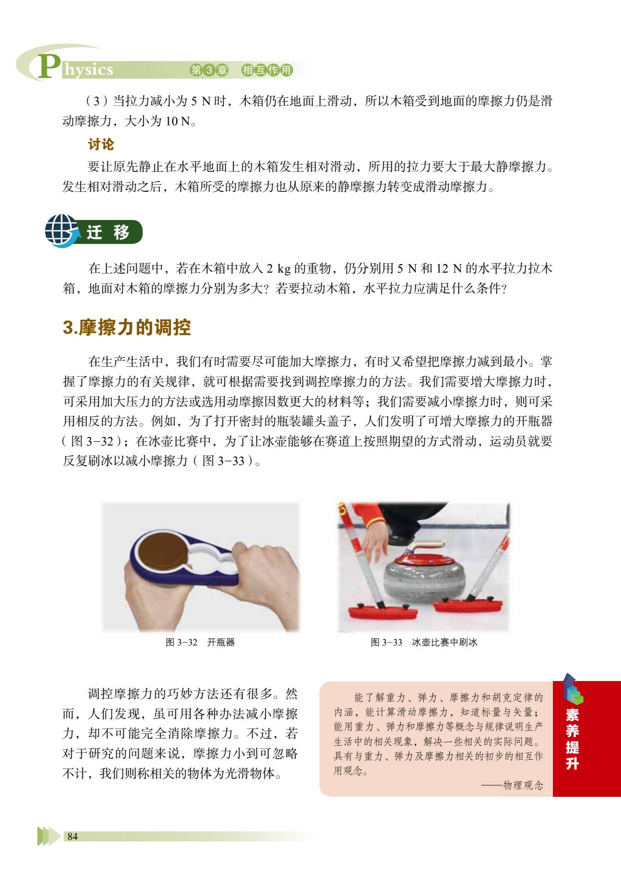 最新PDF版本升级，变革与优势概览