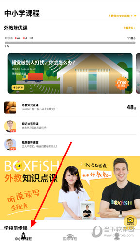 管家婆100%中奖,时代资料解释落实_android68.790