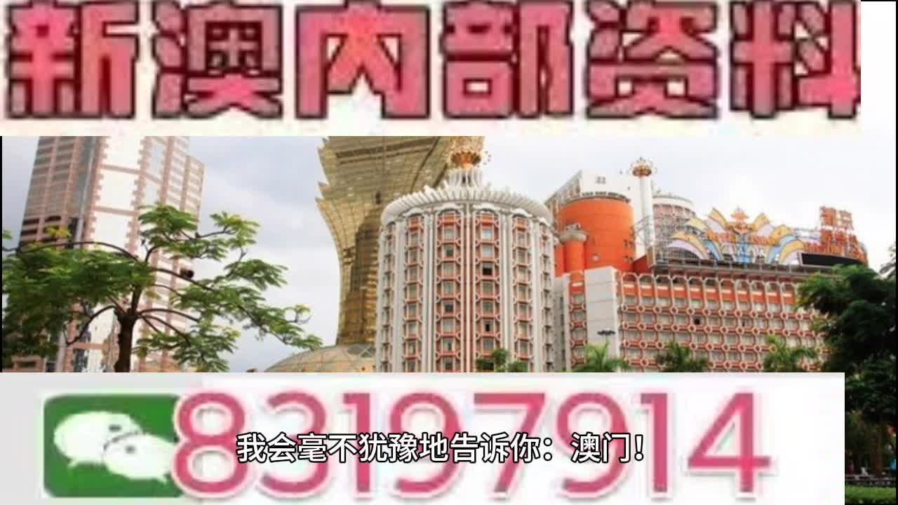 澳门特马今期开奖结果查询,专业解答执行_iPhone13.648