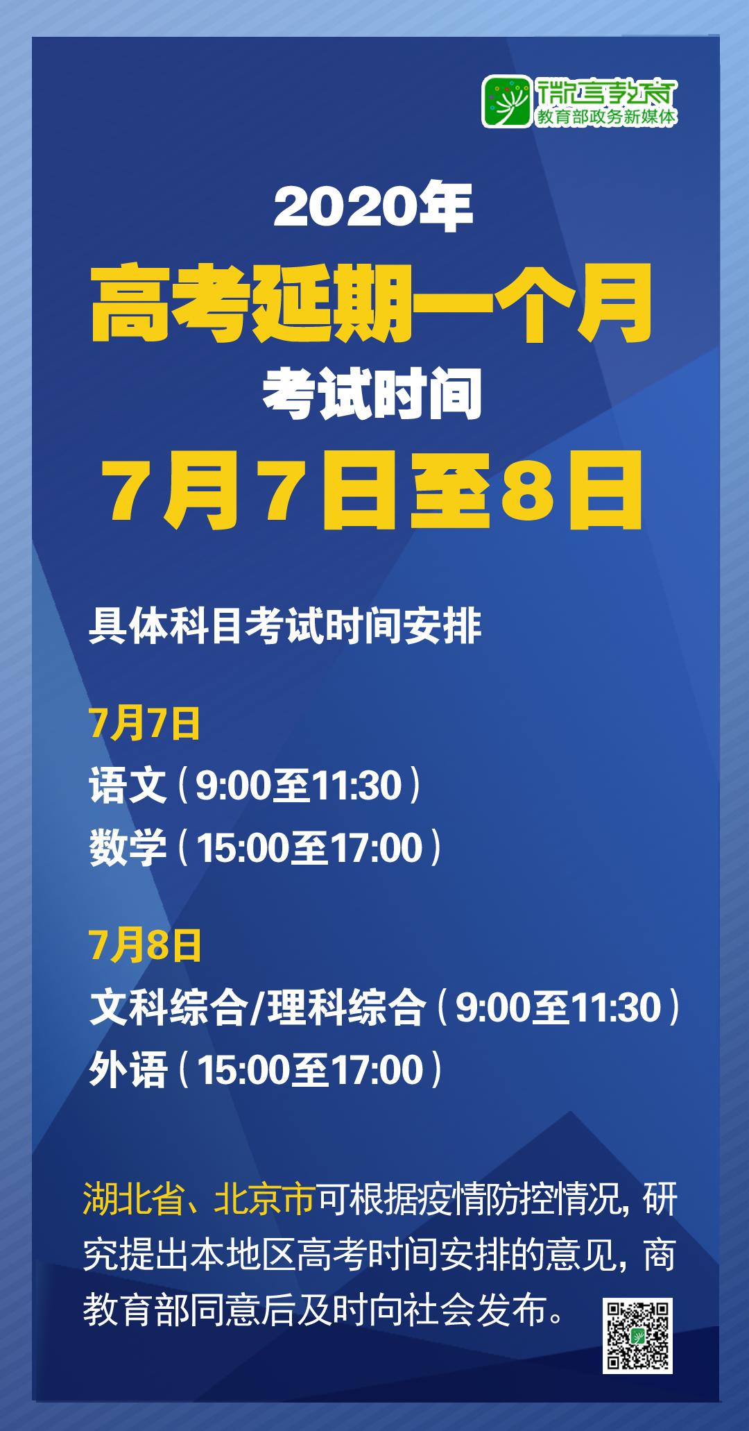 新澳特马上9点30分开门,最新调查解析说明_Essential92.706