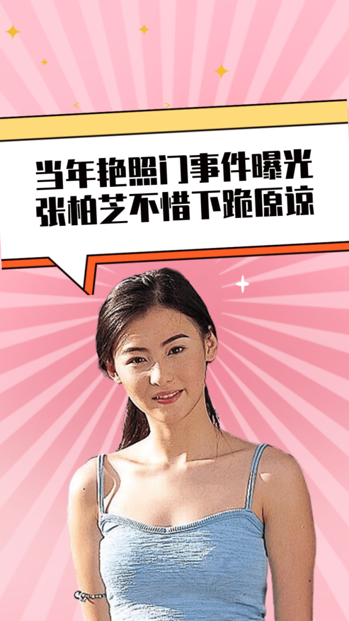 门事件揭秘，真相与影响探究