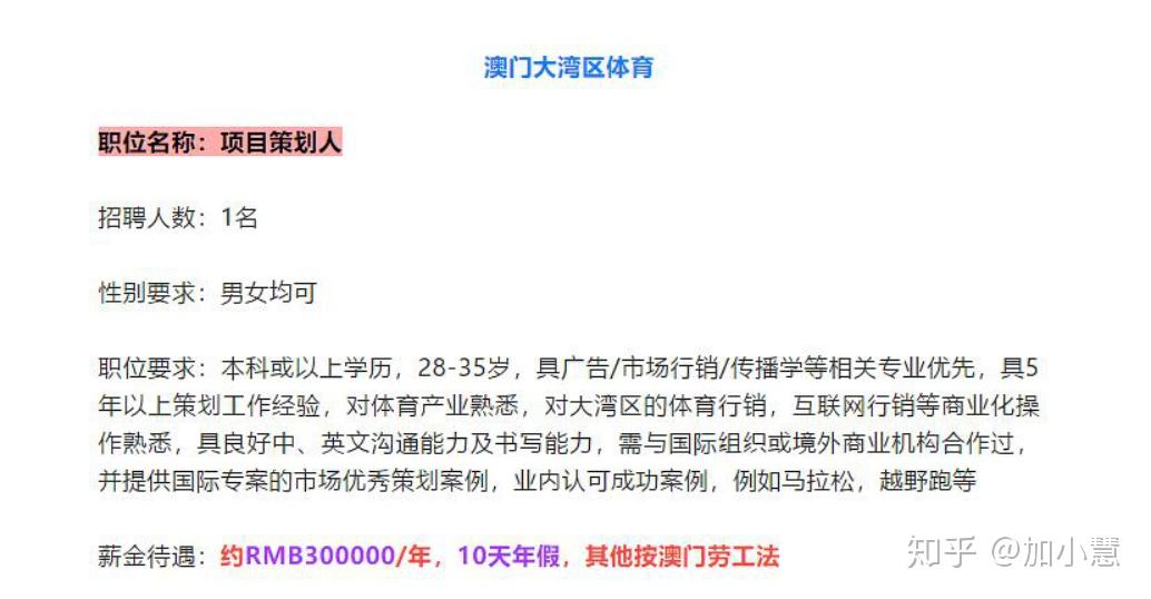 7777788888新澳门,连贯性执行方法评估_超级版34.994