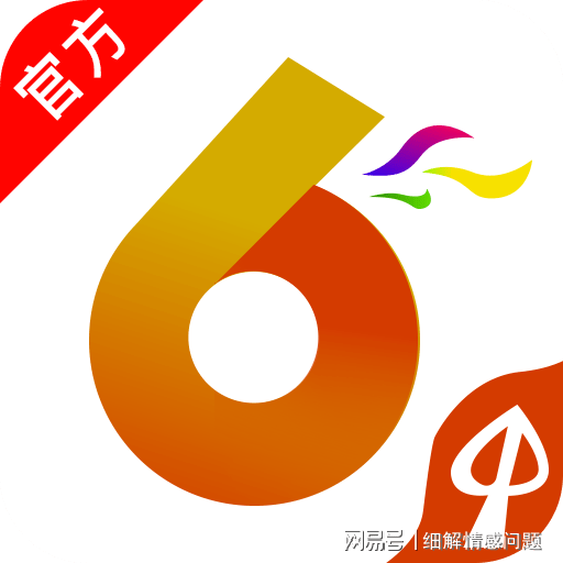 2025澳门正版资料大全037期6-46-42-21-49-42T：2