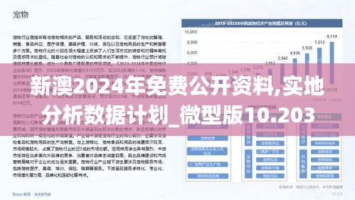 新澳2025年正版资料更新,科学研究解释定义_N版85.827