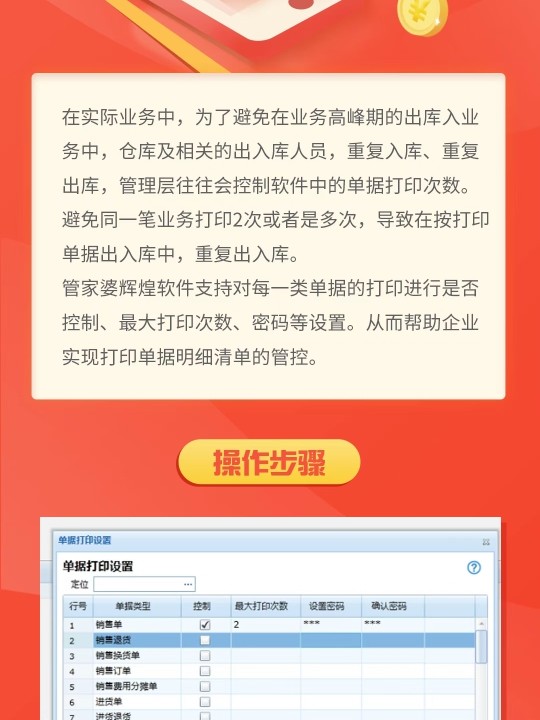 管家婆一肖一码100,深入执行方案设计_CT86.710