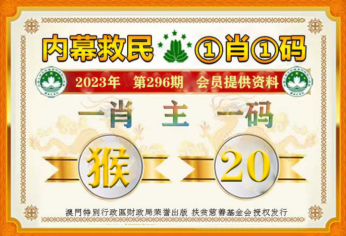 新澳门一码一码100准确,快速问题处理策略_vShop99.679