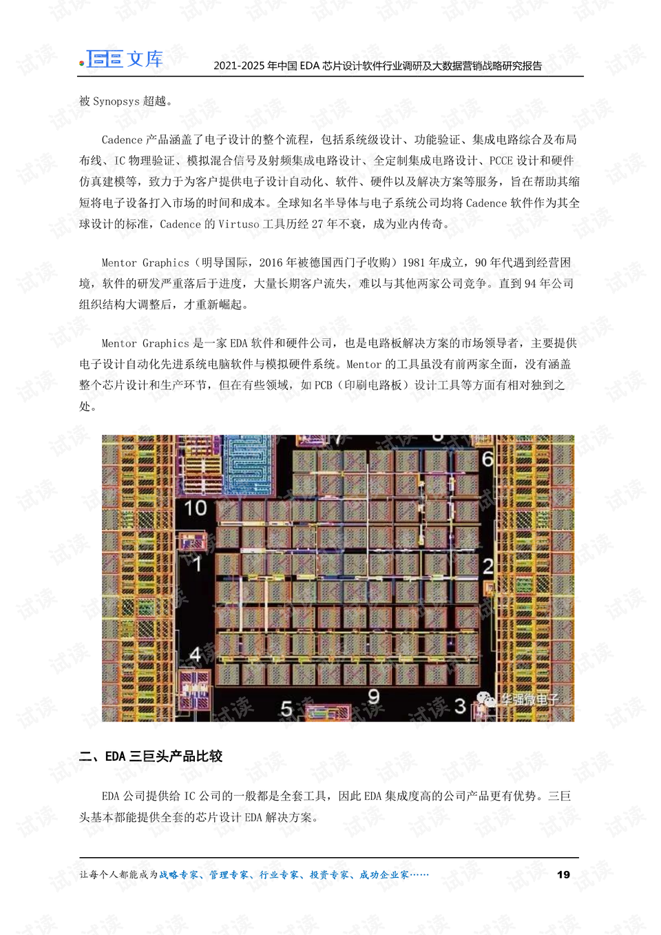 2025新澳门｜深层设计数据策略