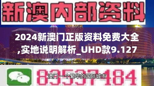 2025澳门免费资料,正版资料040期44-7-35-32-22-34T：25