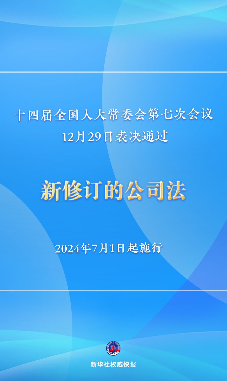 新澳开奖结果历史查询,合理化决策实施评审