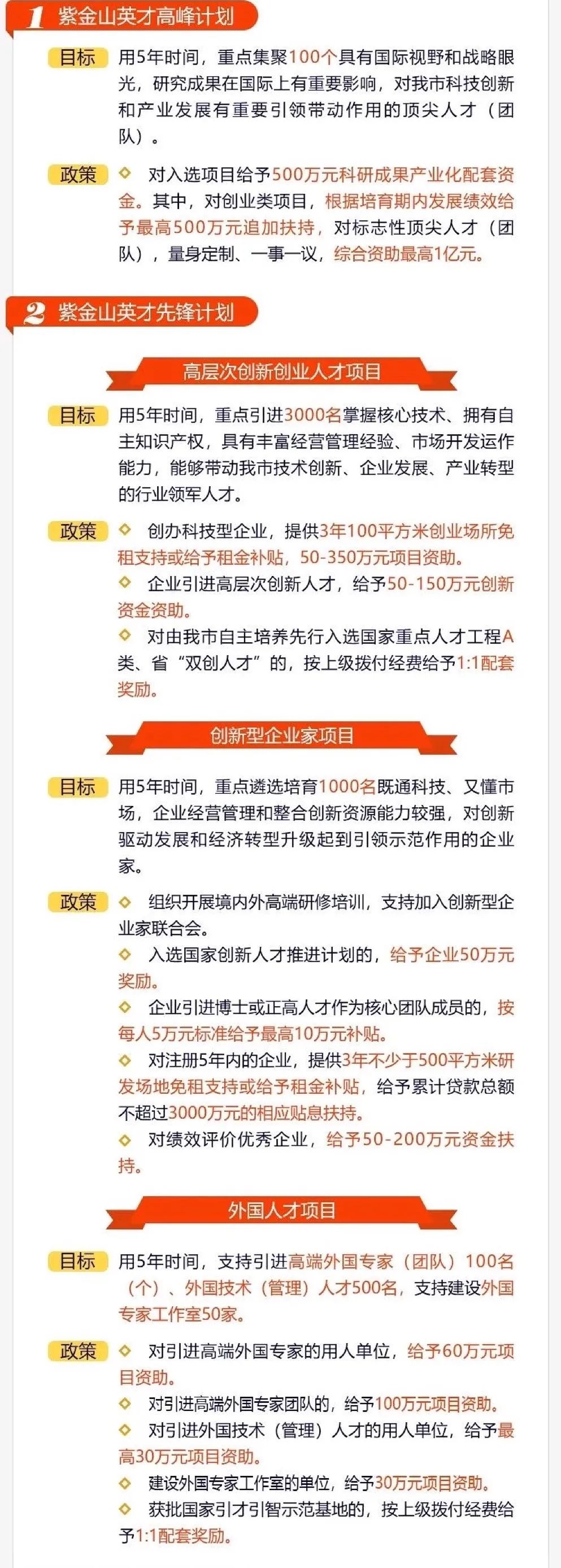 2025新奥门今晚开奖结果查询｜深入执行计划数据