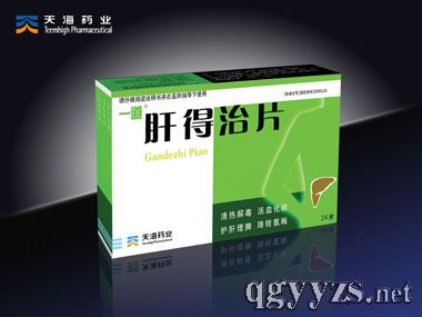 最新乙肝治疗药物，希望之光引领乙肝患者前行之路