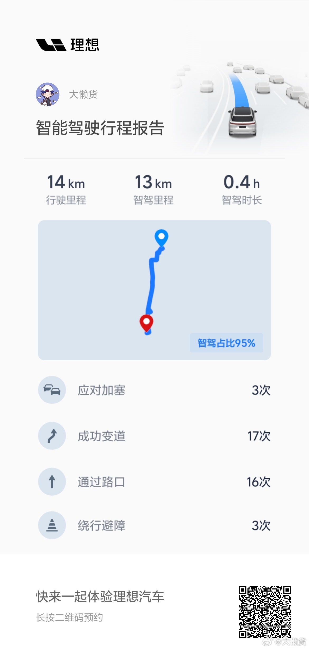 蓝导航最新地址，引领你探索前沿科技与信息的引导之路