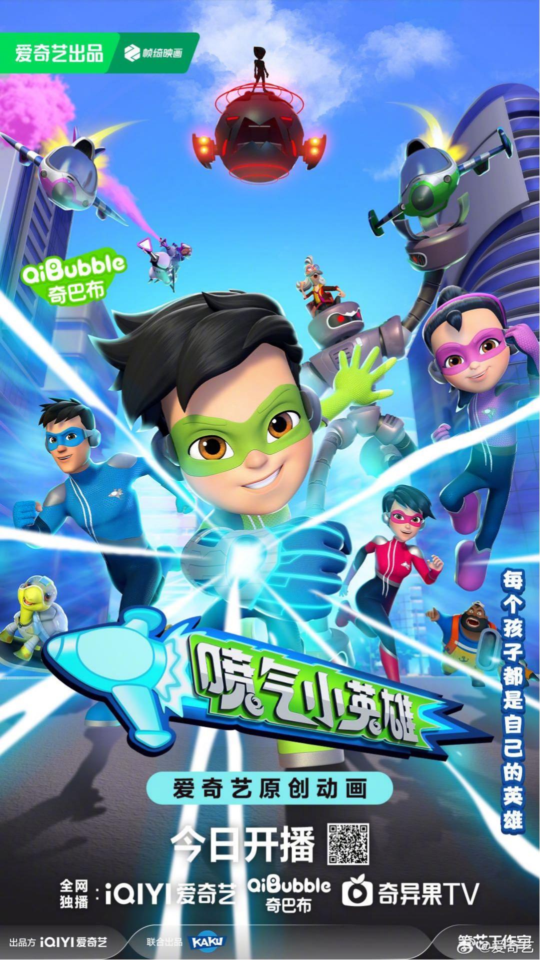 淘气侠最新版，游戏爱好者的福音来啦！