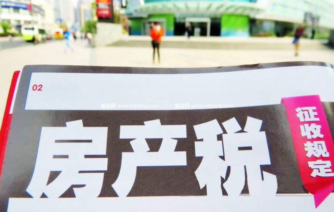 重庆房产网最新楼盘全面解读与解析