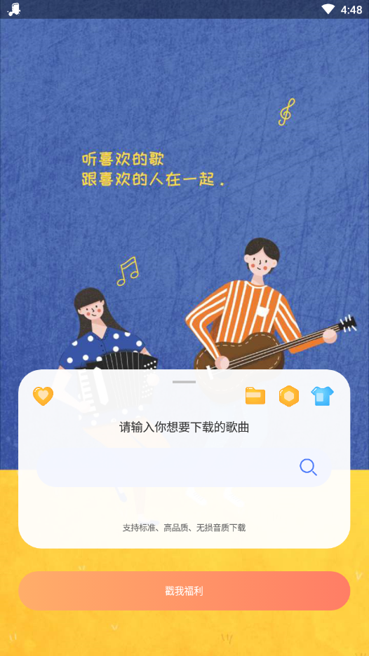 最新音乐免费畅享，音乐的海洋，耳朵的盛宴