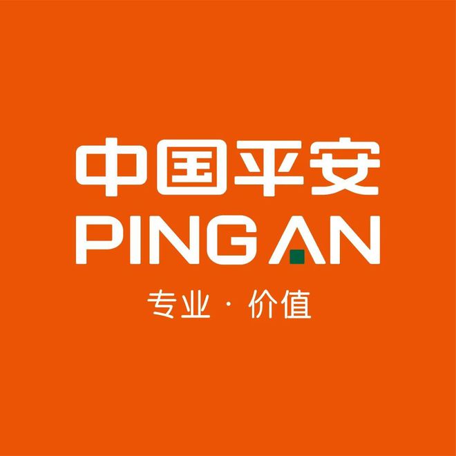 平安新Logo揭示重塑品牌形象的独特魅力