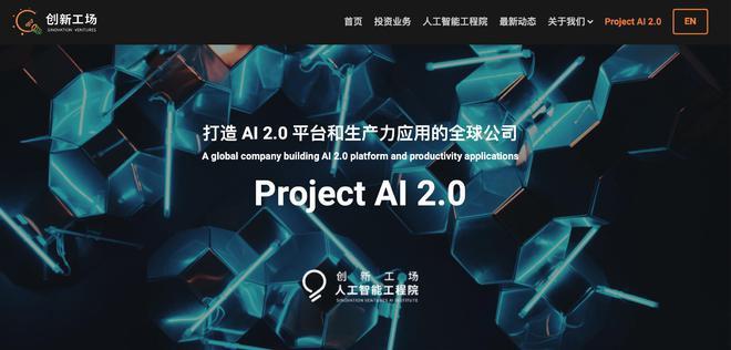 李开复最新动态，持续领航创新事业