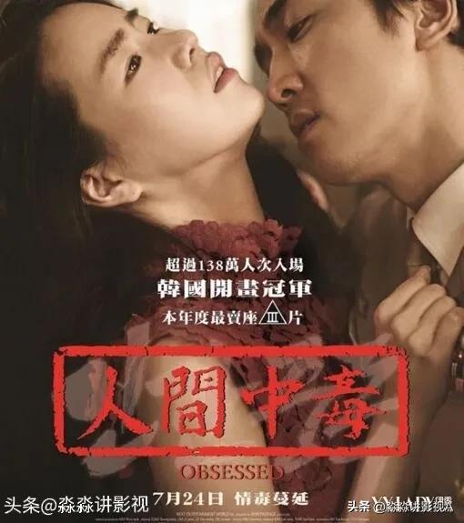 日韩最新片的魅力与影响，探索电影新潮流