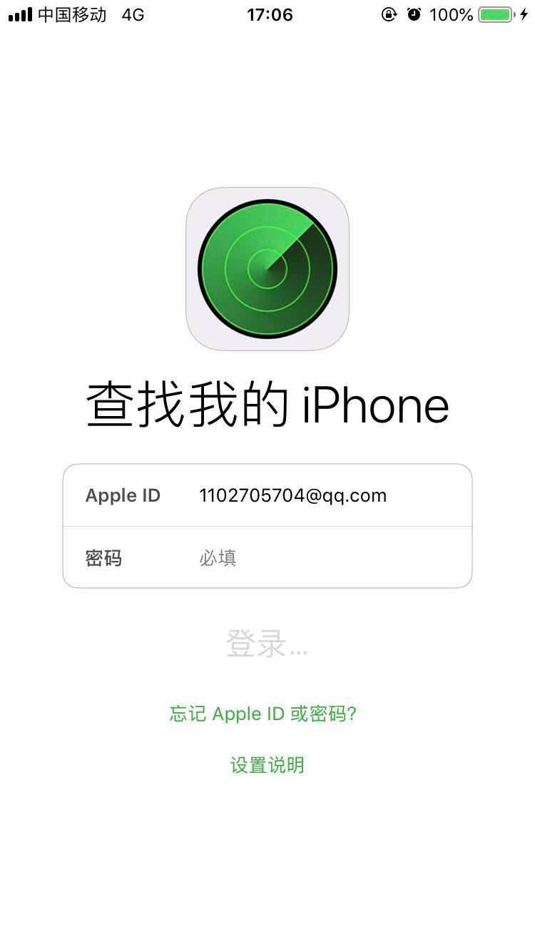 最新苹果ID贷详解，含义、影响一览