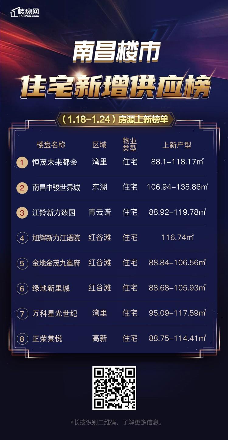 夹谷山柳