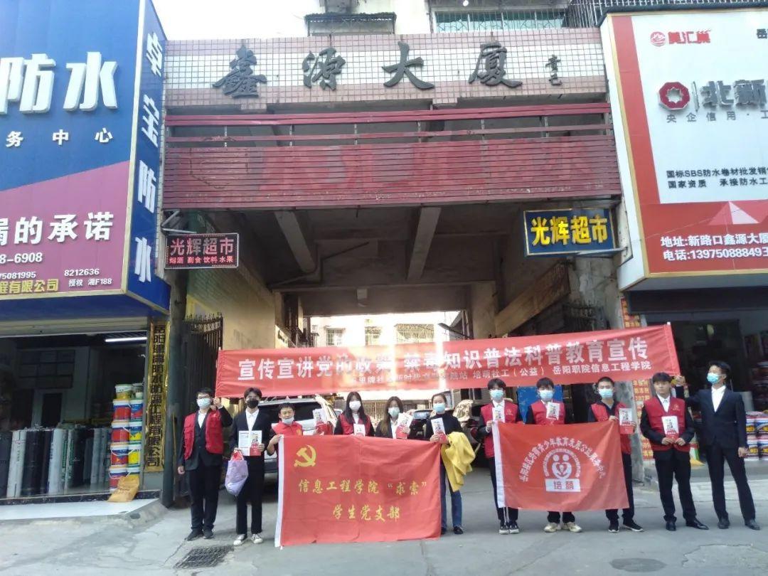 新时代指引灯塔，党的最新理论知识解读