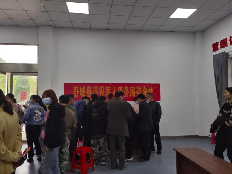 舒城县招聘动态更新与职业机会深度探索