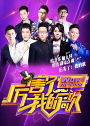 最新一期，探索之旅启程！