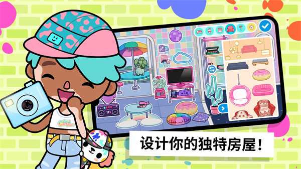 托卡生活世界最新版，虚拟世界的全新探索体验