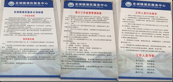 龙湖镇最新招聘信息汇总