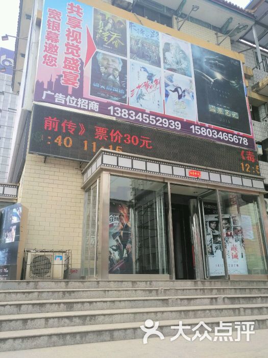 太原电影院最新影片一览，影视风华尽在掌握