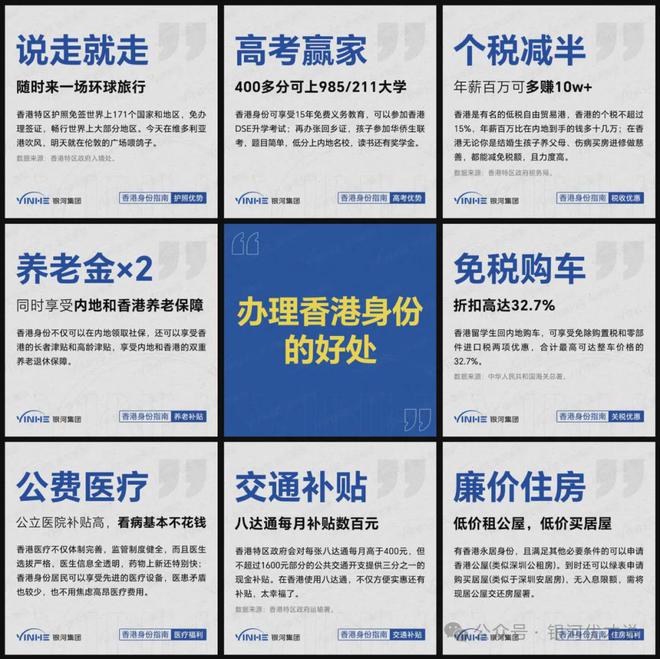 香港优才新政策，重塑人才吸引力，开启机遇平等新篇章