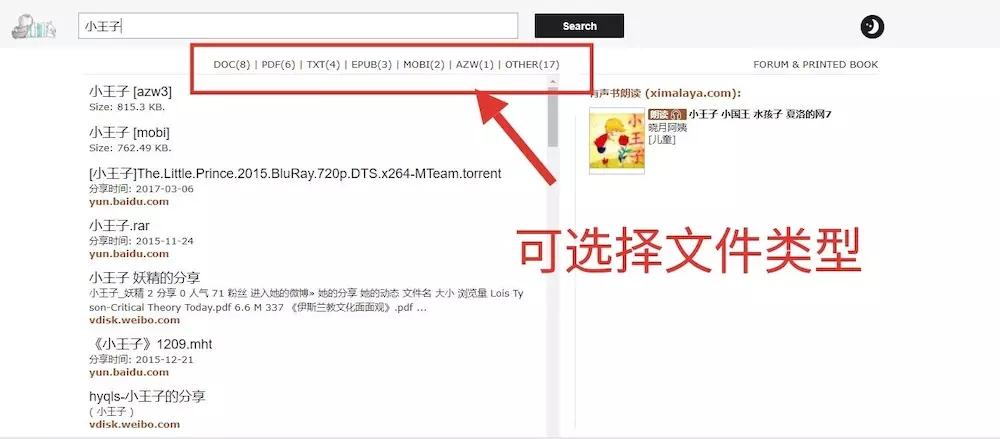 国产网站创新突破时代来临，最新发展引领潮流