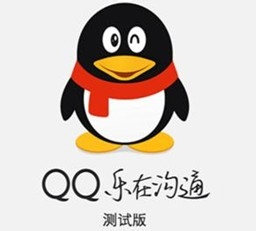 最新QQ下载，开启全新社交之旅
