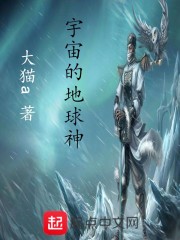 林奇最强医圣，医术巅峰创造奇迹