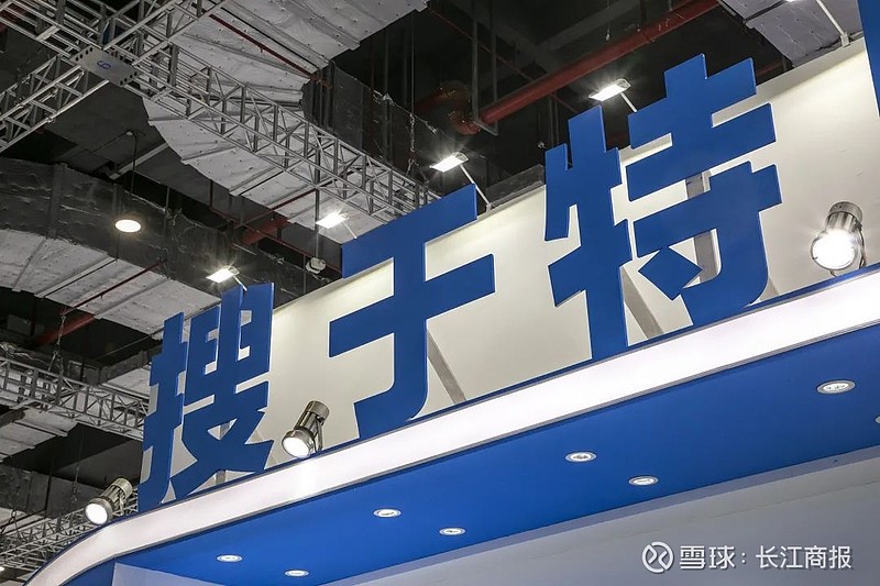 搜于特最新动态全面解读