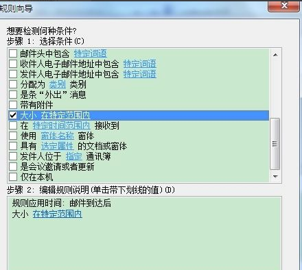2025年2月17日 第6页