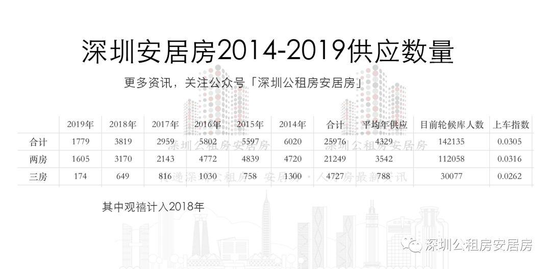 2025年2月17日 第4页