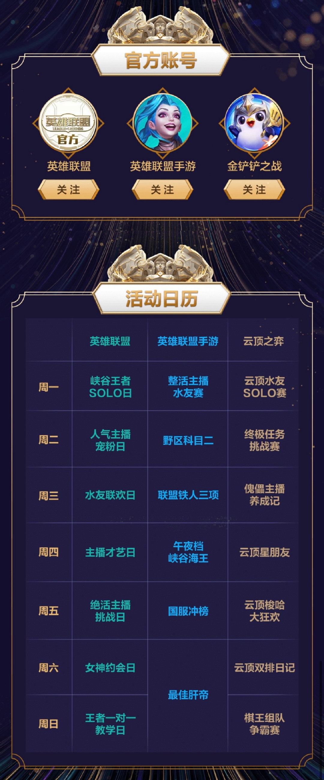 联盟最新活动，探索前沿科技，携手共创未来美好世界