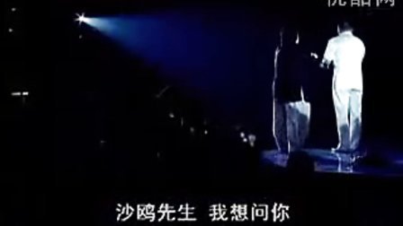 沙鸥演唱会，音乐的盛宴盛宴开启