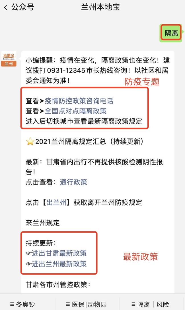 2025年2月18日
