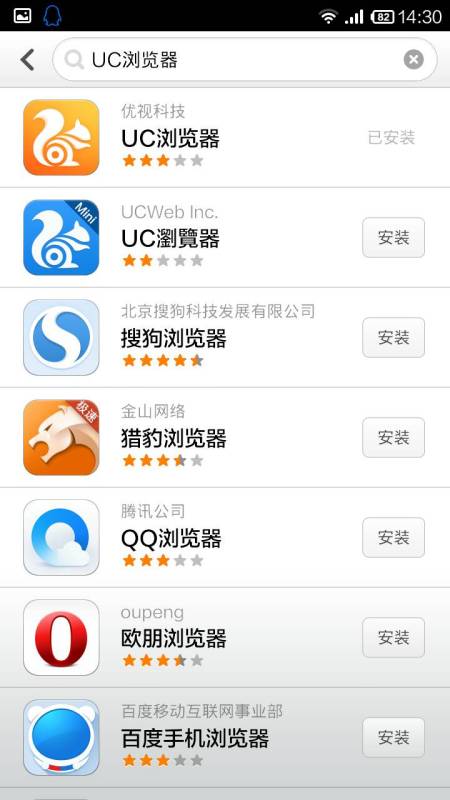 小米应用商店最新版，数字世界的全新探索门户