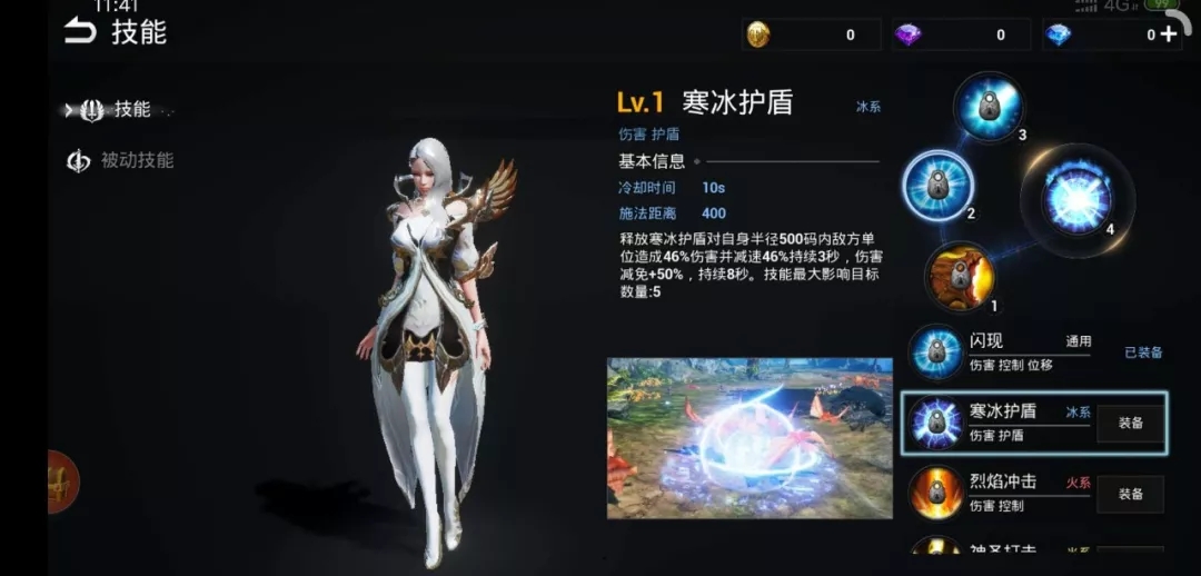 最新冰法，探索与应用展望