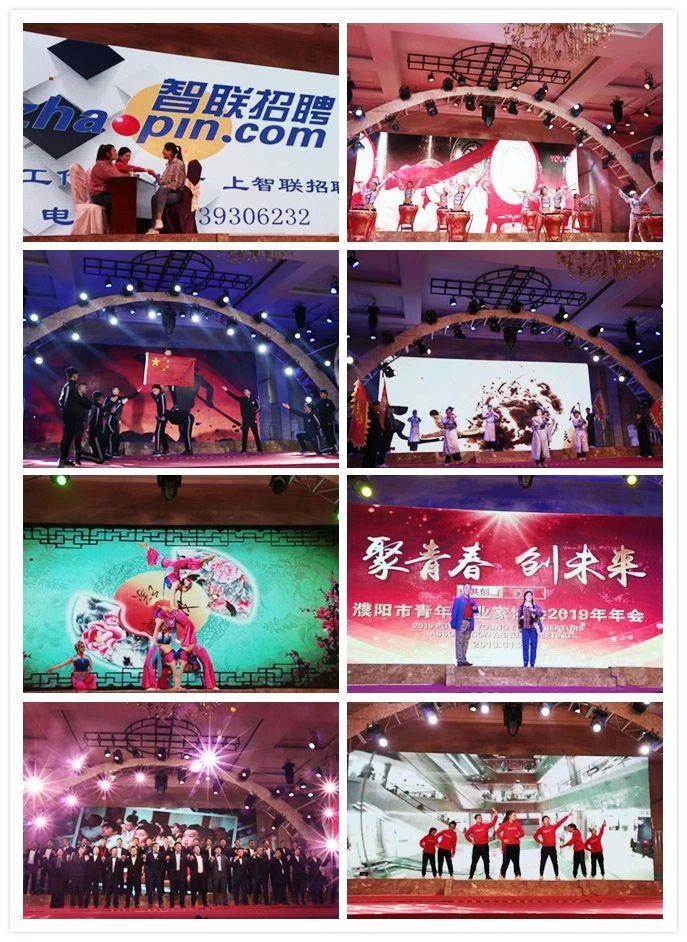 濮阳最新招聘动态，职业发展无限可能