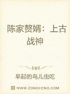 赘婿最新章节阅读，穿越古代的商业奇才之旅之旅