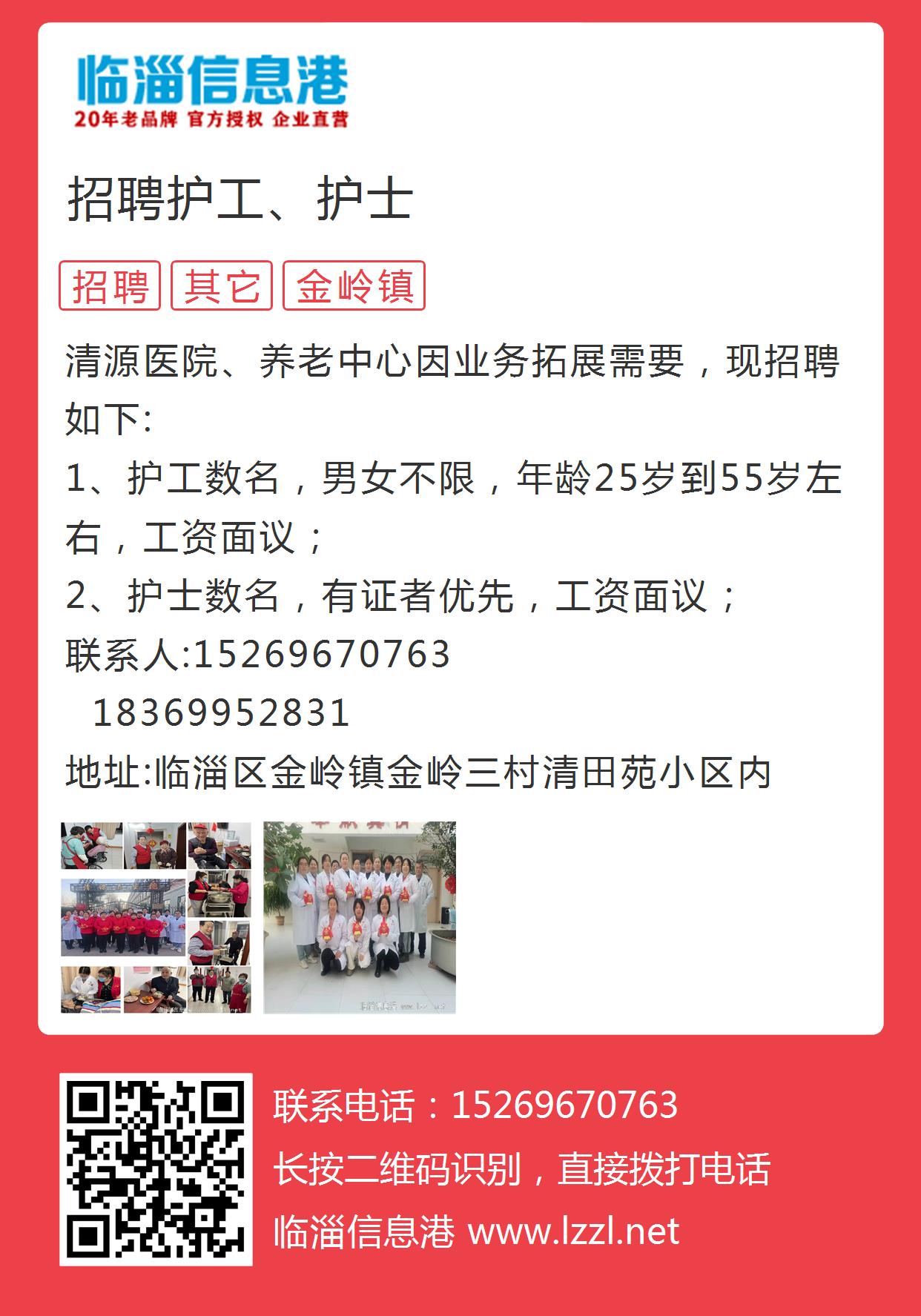 吉安护士招聘最新信息及其社会影响分析