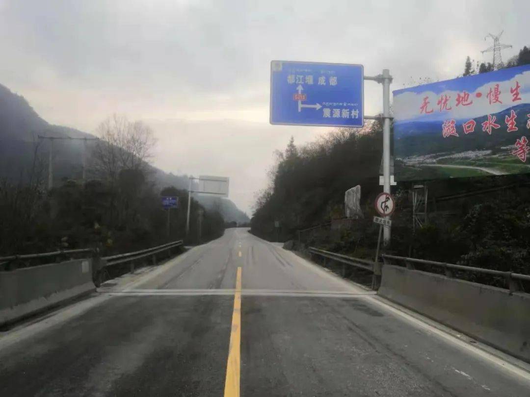 2025年2月20日 第20页