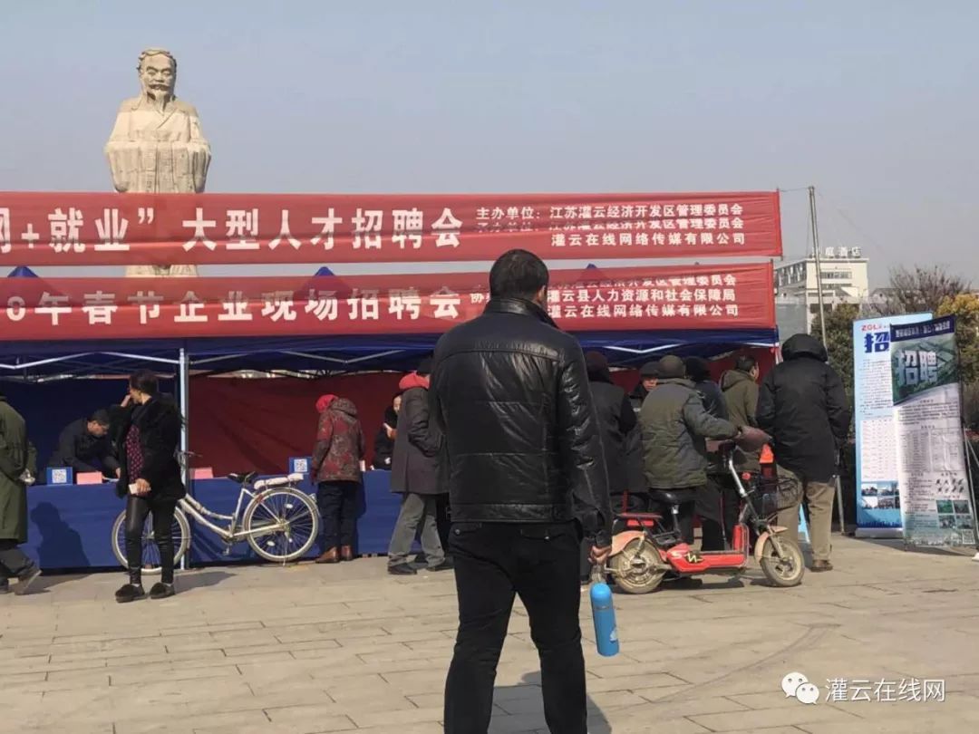灌云招聘网最新招聘动态，共创未来机遇的大门已开启
